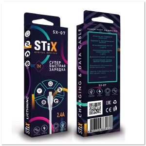 Кабель LIGHTNING STIX SX-07 FAST CHARGE 2.4A (1М) PREMIUM Silicone (огнеустойчивый и морозостойкий состав) Кабель LIGHTNING STIX SX-07 FAST CHARGE 2.4A (1М) PREMIUM Silicone (огнеустойчивый и морозостойкий состав)