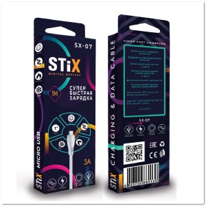 Кабель MICRO USB STIX SX-07 FAST CHARGE 3A (1М) PREMIUM Silicone (огнеустойчивый и морозостойкий состав) Кабель MICRO USB STIX SX-07 FAST CHARGE 3A (1М) PREMIUM Silicone (огнеустойчивый и морозостойкий состав)