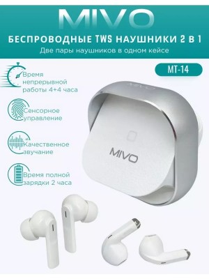 Беспроводные наушники MIVO MT-14 TWS WHITE (2 пары наушников в комплекте) Беспроводные наушники MIVO MT-14 TWS WHITE (2 пары наушников в комплекте)