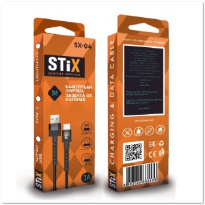 Кабель LIGHTNING STIX SX-04 FAST CHARGE 3A (1М) нейлоновый (защита от изломов) Кабель LIGHTNING STIX SX-04 FAST CHARGE 3A (1М) нейлоновый (защита от изломов)