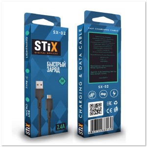 Кабель TYPE C STIX SX-02 FAST CHARGE 2,4A (1М) круглый силикон Кабель TYPE C STIX SX-02 FAST CHARGE 2,4A (1М) круглый силикон