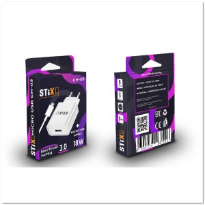 СЗУ STiX CH-03 c USB- портом QC 3.0 + кабель Micro USB FAST CHARGE СЗУ STiX CH-03 c USB- портом QC 3.0 + кабель Micro USB FAST CHARGE