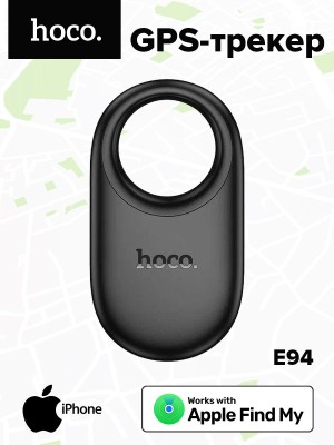 GPS-трекер AirTag HOCO E94 для устройств на iOS BLACK GPS-трекер AirTag HOCO E94 для устройств на iOS BLACK